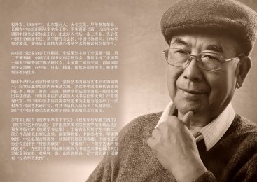 缅怀权希军同志